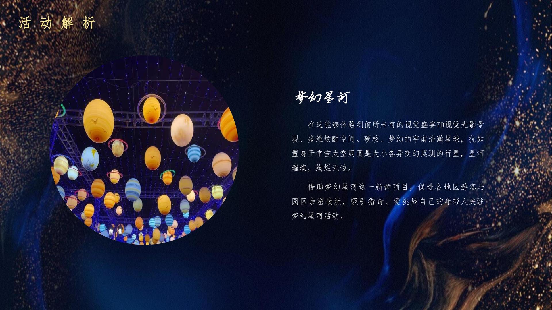 荣耀恒达影视入选“十四五”文化产业发展典型案例