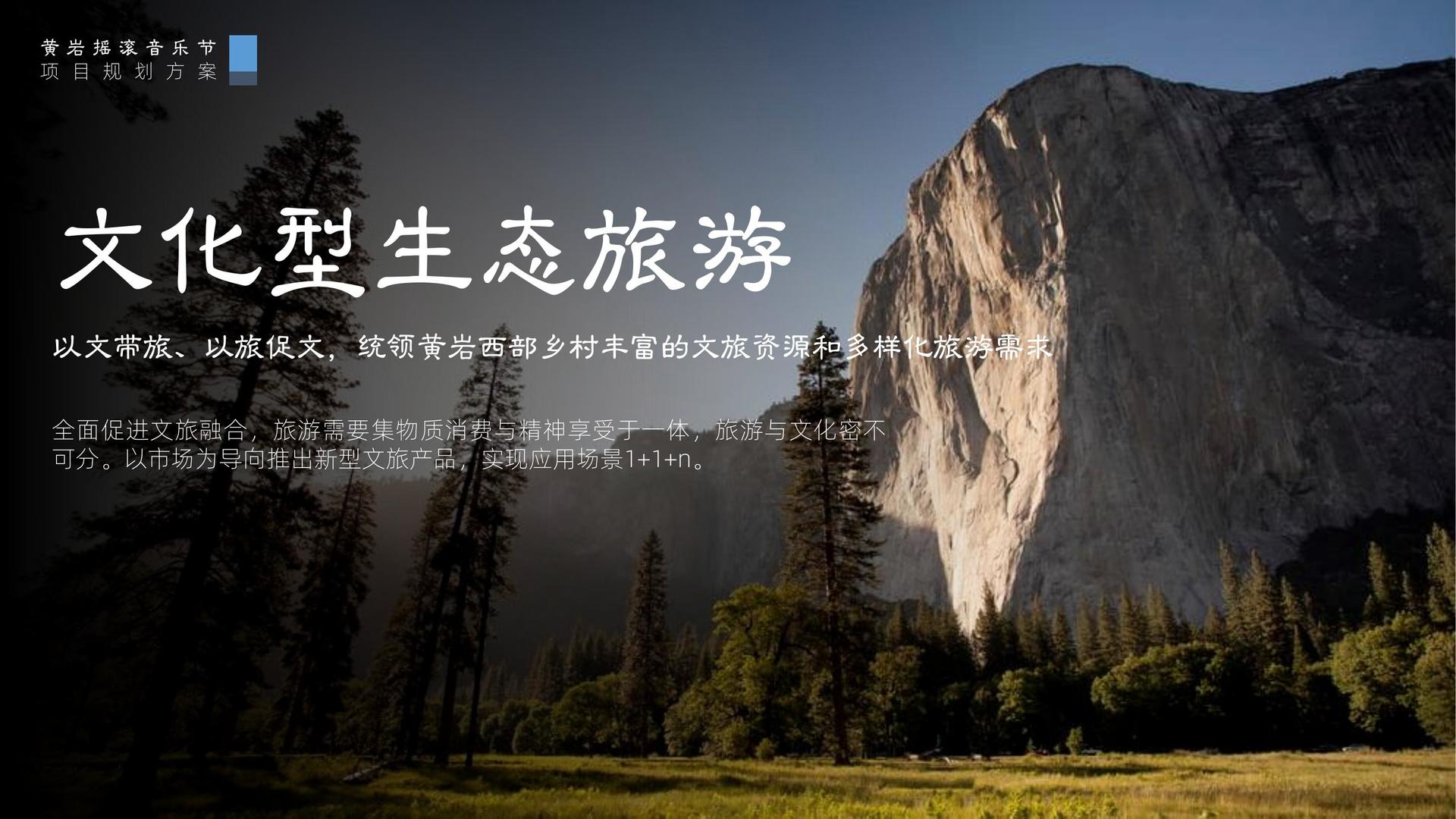 荣耀恒达影视联合中国艺术研究院发起“当代文化创作观察计划”